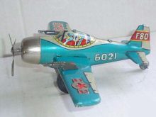 Bandai Airplane F80 USAF