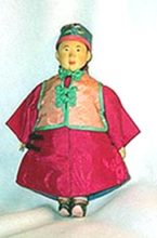 Door of Hope Male Doll Chinese