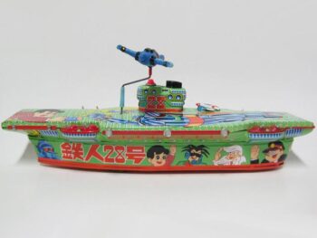 ASC Aoshin Tetsujin 28 Carrier