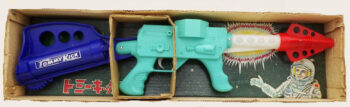 Tada Seisakusho (Tada) Space Ray Gun Rifle