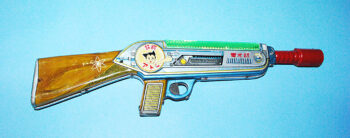 Tada Seisakusho (Tada) Super Deluxe Astroboy Machine Gun